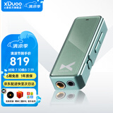 XDuoo 乂度Link2bal炸塞版270mW大推力便携安卓iPhone手机小尾巴4.4平衡解码耳放线 炸塞版绿色安卓版【现货速发】