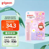 贝亲（Pigeon）儿童变色护唇膏 宝宝儿童润唇膏（无香型）3.8g IA291