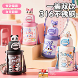 COOKSS儿童保温杯小学生幼儿园上学专用吸管水杯水壶可爱便携双饮男女 黑色熊猫-【一盖双饮】 500ml