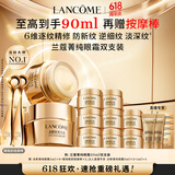 菁纯眼霜20ml双瓶滋润淡纹润泽紧致护肤品生日礼物送女友