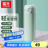 富光保温杯大容量轻量水杯男女学生316不锈钢车载弹盖杯年货礼品定制 庭芜绿【316不锈钢+滤网】 500ml