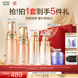 欧珀莱（AUPRES）补水保湿 礼物送女友送老婆礼物【618抢先购】臻源凝时护肤套装 【直播专享】清爽型套内组合装