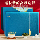 忆江南铁观音茶叶礼盒255g乌龙茶福建安溪节日礼盒送父母长辈的礼物荷韵