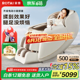 荣泰（RONGTAI）按摩椅家用全身按摩豪华太空舱2025十大品牌按摩养生沙发椅送父亲节礼物国家补贴S56鹿皮米