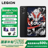 联想平板拯救者y700三代学生学习娱乐二合一电竞平板电脑KT11E 【三代新品】 16G+512G 碳晶黑