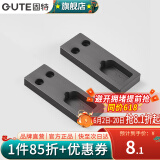 固特（GUTE）衣柜挂衣杆衣柜内防滑晾衣杆衣服杆裁切定制衣柜横杆送底座 衣杆底座（2只装） 顶装/侧装两用