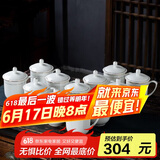 陶相惠 茶杯 陶瓷办公杯会议杯骨瓷开会水杯子带盖会议办公茶杯12只套装