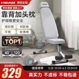 HEAD海德哑铃凳卧推凳多功能仰卧起坐腹肌板健身椅飞鸟凳折叠健身器材