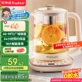 荣事达（Royalstar）养生壶煮茶壶烧水壶电热水壶开水壶恒温壶家用办公室玻璃花茶壶热奶器1.8L预约保温滤网YSH18L19B