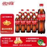可口可乐（Coca-Cola）汽水碳酸饮料500ml瓶装 可乐500ML*12瓶(含糖)