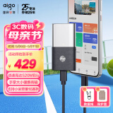 爱国者（aigo）1TB移动固态硬盘 (PSSD) S8 Type-c USB3.2 读速高达520MB/s 手机直连 办公必备存储硬盘