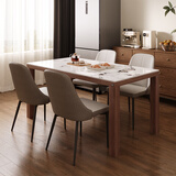 顾家木艺 顾家家居 KUKA京东2025新款岩板实木餐桌餐桌椅全套家用轻奢饭桌 PT8030T 1.6米单餐桌 （胡桃木）