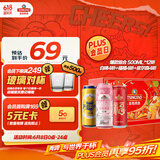 青岛啤酒（TsingTao）爆款组合500ml*12听 白啤4听+福禧4听+皮尔森4听