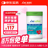 麦德氏IN宠物辅酶q10护心胶囊120粒狗狗猫咪辅酶q10心脏保护