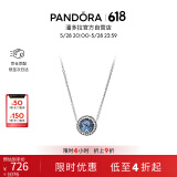 潘多拉（PANDORA）[618]海洋之心项链套装深蓝色闪耀时尚风简约轻奢生日礼物送女友