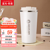 富光拾喜保温杯咖啡杯便携男女316不锈钢车载随手水杯500ml白色