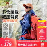 骆驼山栖户外登山包双肩包大容量便携露营徒步背包男女防泼耐磨书包 A1W3QJ111D，朱雀红，赠防雨罩 轻量升级版 轻感背负