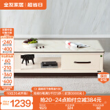 全友家居现代简约岩板茶几伸缩电视机柜子组合客厅抽屉式收纳储物家具 爵士白|石材|茶几