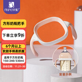 安配方形奶瓶把手奶瓶配件 AP3014-粉色 （适用于赫根多种方形奶瓶）