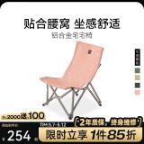 黑鹿（BLACKDEER） 宅宅椅 户外露营折叠椅子桌子一体折叠凳便携式成人躺椅钓鱼椅  宅宅椅 山茶粉
