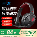 西伯利亚（XIBERIA） V13头戴式电脑耳机笔记本台式游戏耳麦吃鸡电竞网吧带麦克风手机耳机带麦 V13黑红【电脑USB7.1发光版】