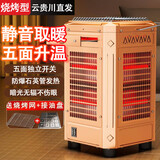 湘松家用五面型烤火炉取暖器烧烤型电暖气小太阳电暖器节能电火炉电热扇烤火器暖脚神器电烤炉全屋升温 中号红管-烧烤型【顶4管】两年免费补发灯管