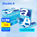 Double A  70g  A4 复印纸500张/包  5包/箱（2500张）