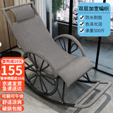 舒客艺家 摇椅藤椅午睡躺椅客厅阳台懒人逍遥椅子户外凳子老人休闲摇摇椅 升级款双轮+双层加厚-银灰色