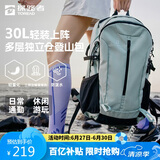 探路者（TOREAD）登山包背包户外旅行背包30L登山双肩包防泼水透气徒步书包 青木绿