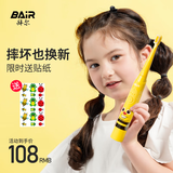 拜尔（BAIR）儿童电动牙刷充电式3-6-10-12岁以上非U型小孩宝宝小学生青少年软毛全自动声波送孩子开学礼物K3 柠檬黄（4刷头）