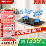 德普凯信2025年新品灶具D5纳米科技嵌入式童锁燃气灶双边定时5200W大火力脉冲式电子点火搪瓷加大锅支架 【纳米科技】【双边定时】D5极夜黑【灶具】 天然气