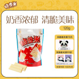 脆香米奶香白巧克力巧克力120g袋装休闲零食糖果生日六一儿童节礼物女孩