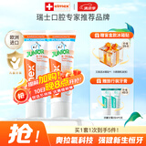 ELMEX艾美适儿童牙膏含氟防蛀6-12岁换牙期少儿牙膏 50ml*2支礼盒套装