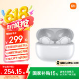 小米（MI）Redmi Buds 5 Pro【政府补贴】真无线降噪耳机 入耳式 适用于安卓苹果手机 晴雪白