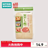 NITORI宜得利家居 蒸笼垫棉家用不粘包子馒头厨房工具屉布蒸布 米色