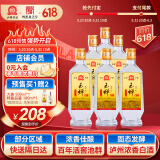 玉蝉老酒 玉蝉大曲光瓶 浓香型白酒 39度 500ml*6瓶 整箱装