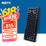宁芝(NIZ)PLUM84v6pro 静电容8000HZ赛事级电竞FPS游戏低延迟1MS键盘 mini84v6pro有线35g黑色电竞版