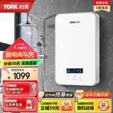 约克 （YORK）DJ3即热式电热水器智能恒温变频快热家用淋浴恒温直热式速热小型洗澡机6500W 白色