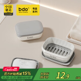 bdo肥皂盒旅行香皂盒出差必备神器带盖沥水便携收纳防水自营皂盒1个