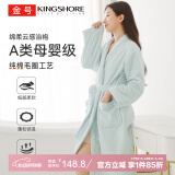 金号浴袍 纯棉睡袍五星级酒店四季款情侣浴衣 蓝色L