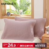 沐凡枕巾纯棉 一对2条装纱布四季吸汗透气高档加厚情侣全棉家用枕头巾 日式格粉色一对 四季适用