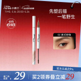 小奥汀（littleondine）天生野双头定型水眉笔02美式棕咖2.1ml(防水汗不晕妆520礼物）