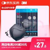 3m口罩9513轻型N95口罩成人3d立体KN95一次性黑色10只 防雾霾颗粒物细菌过滤大于95%