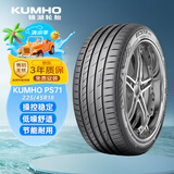 锦湖轮胎KUMHO汽车轮胎 225/45R18 95V ECSTA PS71配套奇瑞艾瑞泽8