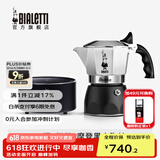 比乐蒂（Bialetti）【百年品牌】摩卡壶 双阀高压手冲咖啡壶意式浓缩手动咖啡机送礼 4杯份+4.0电陶炉(摩登黑) 170ml