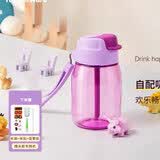 特百惠（Tupperware）水杯CC企鹅杯350ml嘟嘟杯迷你乐活 可爱带吸管便携防漏水杯子 cc杯冰沙紫 350ml