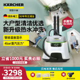 KARCHER 多功能高温清洁机家用蒸汽拖把清洗机杀菌率99.999% 洗地机扫地机器人吸尘器伴侣母亲节礼物SC5D SC5D+蒸汽熨烫挂件
