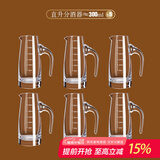 青苹果 水晶玻璃白酒杯套装分酒器小号二两小酒杯一口杯中式饭店用家用 水晶分酒器300MLx6