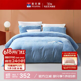 富安娜牛奶绒床上四件套加厚保暖套件冬季防静电床品双人加大230*229cm