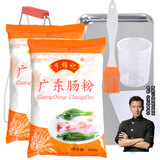 罗锦记广东肠粉专用粉石磨肠粉广式肠粉料小吃肠粉家庭套装家庭自制早餐 肠粉2包+调料+工具【含1个蒸盘】